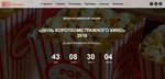 ПРОЕКТЫ ПЕРСПЕКТИВНЫЕ - МОЛОДЕЖНЫЙ ЦЕНТР - MovieStart.ru