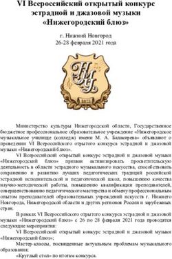 VI Всероссийский открытый конкурс эстрадной и джазовой музыки "Нижегородский блюз"