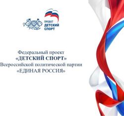 Федеральный проект "ДЕТСКИЙ СПОРТ" - "ЕДИНАЯ РОССИЯ" Всероссийской политической партии