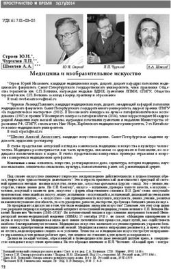 Медицина и изобразительное искусство