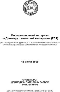 Договор о патентной кооперации рст 1970