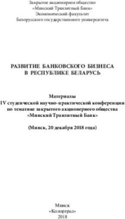 РАЗВИТИЕ БАНКОВСКОГО БИЗНЕСА В РЕСПУБЛИКЕ БЕЛАРУСЬ