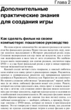 Дополнительные практические знания для создания игры