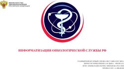 ИНФОРМАТИЗАЦИЯ ОНКОЛОГИЧЕСКОЙ СЛУЖБЫ РФ