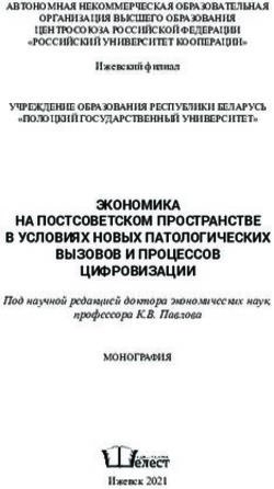 ЭКОНОМИКА НА ПОСТСОВЕТСКОМ ПРОСТРАНСТВЕ В УСЛОВИЯХ НОВЫХ ПАТОЛОГИЧЕСКИХ ВЫЗОВОВ И ПРОЦЕССОВ ЦИФРОВИЗАЦИИ