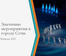 Значимые мероприятия в городе Сочи - Февраль 2015