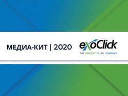 МЕДИА-КИТ | 2020 - ExoClick