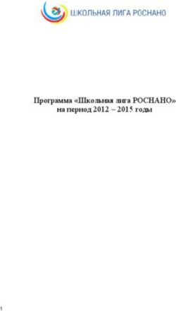 Программа "Школьная лига РОСНАНО" на период 2012 - 2015 годы