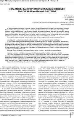 ИСЛАМСКИЙ БАНКИНГ КАК УНИКАЛЬНЫЙ ФЕНОМЕН МИРОВОЙ БАНКОВСКОЙ СИСТЕМЫ
