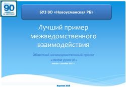 Лучший пример межведомственного взаимодействия - БУЗ ВО "Новоусманская РБ" - "ЖИВИ ДОЛГО!"
