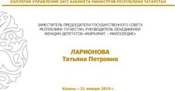 ЛАРИОНОВА Татьяна Петровна - КОЛЛЕГИЯ УПРАВЛЕНИЯ ЗАГС КАБИНЕТА МИНИСТРОВ РЕСПУБЛИКИ ТАТАРСТАН