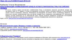 КЛАССИФИКАЦИЯ НАИМЕНОВАНИЙ БЛЮД В АСПЕКТЕ ЛИНГВОКУЛЬТУРЫ РОССИЙСКИХ НЕМЦЕВ