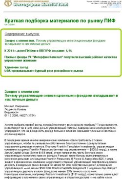 Краткая подборка материалов по рынку ПИФ