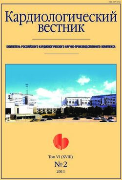 Кардиологический вестник - 2 Том VI (XVIII) 2011