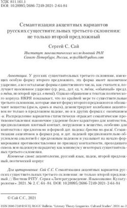 Cемантизация акцентных вариантов русских существительных третьего склонения: не только второй предложный