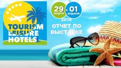 ОТЧЕТ ПО ВЫСТАВКЕ 2018 - марта апреля - Moldexpo