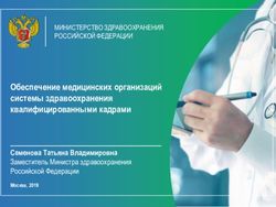 Обеспечение медицинских организаций системы здравоохранения квалифицированными кадрами - Семенова Татьяна Владимировна Заместитель Министра ...