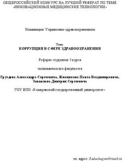 КОРРУПЦИЯ В СФЕРЕ ЗДРАВООХРАНЕНИЯ