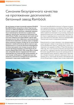 Синоним безупречного качества на протяжении десятилетий: бетонный завод Ramböck - CPi worldwide