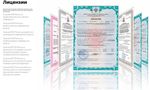 Серверы и системы хранения NEC Enterprise Solutions - Производительность. Энергоэффективность Высокое качество и Надежность