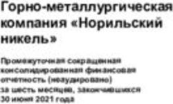 Горно-металлургическая компания "Норильский никель"