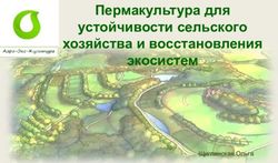 Пермакультура для устойчивости сельского хозяйства и восстановления экосистем - Щиглинская Ольга