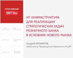 ИТ-ИНФРАСТРУКТУРА ДЛЯ РЕАЛИЗАЦИИ СТРАТЕГИЧЕСКИХ ЗАДАЧ РОЗНИЧНОГО БАНКА В УСЛОВИЯХ НОВОГО РЫНКА - Андрей ФОМИЧЕВ