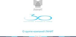 О группе компаний ЛАНИТ - Москва, 2019 - Ланит