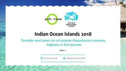 Indian Ocean Islands 2018 - Онлайн-выставка по островам Индийского океана, Африке и Австралии