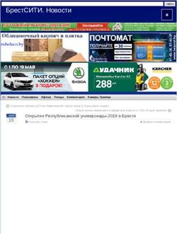 БрестСИТИ. Новости - Белорусский государственный ...
