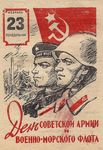 Читайте в специальном номере! - История праздника стр.3
