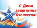Читайте в специальном номере! - История праздника стр.3