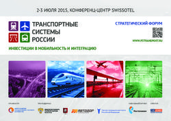 2-3 ИЮЛЯ 2015, КОНФЕРЕНЦ-ЦЕНТР SWISSOTEL - ИНВЕСТИЦИИ В МОБИЛЬНОСТЬ И ИНТЕГРАЦИЮ