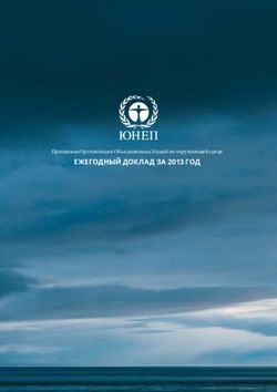 ЕЖЕГОДНЫЙ ДОКЛАД ЗА 2013 ГОД - Программа Организации Объединенных Наций по окружающей среде
