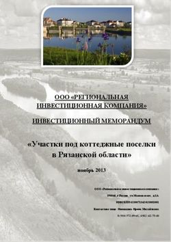 Участки под коттеджные поселки в Рязанской области