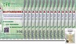 16+ - Газета Дачная АгроМЕРА