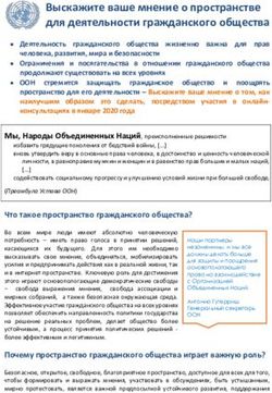 Выскажите ваше мнение о пространстве для деятельности гражданского общества - ISHR