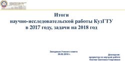 Итоги научно-исследовательской работы КузГТУ в 2017 году, задачи на 2018 год - Заседание Ученого совета 26.02.2018 г. Докладчик: проректор по ...