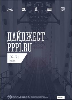 ИЮЛЯ - PPPI.RU - ГЧП-Институт