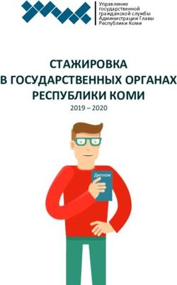 СТАЖИРОВКА В ГОСУДАРСТВЕННЫХ ОРГАНАХ РЕСПУБЛИКИ КОМИ 2019 - 2020 - Управление государственной гражданской службы Администрации Главы Республики Коми