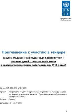 Приглашение к участию в тендере - Закупка медицинских изделий для диагностики и лечения детей с онкологическими и онкогематологическими ...