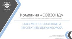 Компания "СОВЗОНД" СОВРЕМЕННОЕ СОСТОЯНИЕ И ПЕРСПЕКТИВЫ ДЗЗ ИЗ КОСМОСА - ГЕОИНФОРМАЦИОННЫЕ СИСТЕМЫ И АЭРОКОСМИЧЕСКИЙ МОНИТОРИНГ