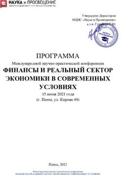 ПРОГРАММА - Наука и Просвещение