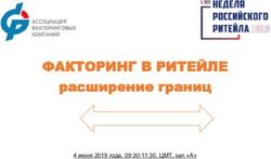 ФАКТОРИНГ В РИТЕЙЛЕ расширение границ - 4 июня 2019 года, 09:30-11:30, ЦМТ, зал "А"