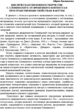 ЦИКЛИЧЕСКАЯ СИМФОНИЯ В ТВОРЧЕСТВЕ С. СЛОНИМСКОГО: ОТ ВРЕМЕННОГО КОНТЕКСТА К ПРОСТРАНСТВЕННЫМ СВОЙСТВАМ ФАКТУРЫ