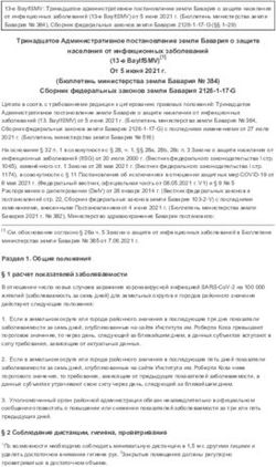 ТРИНАДЦАТОЕ АДМИНИСТРАТИВНОЕ ПОСТАНОВЛЕНИЕ ЗЕМЛИ БАВАРИЯ О ЗАЩИТЕ НАСЕЛЕНИЯ ОТ ИНФЕКЦИОННЫХ ЗАБОЛЕВАНИЙ (13-E BAYIFSMV) 1 ОТ 5 ИЮНЯ 2021 Г ...