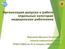 Организация допуска к работе отдельных категорий медицинских работников