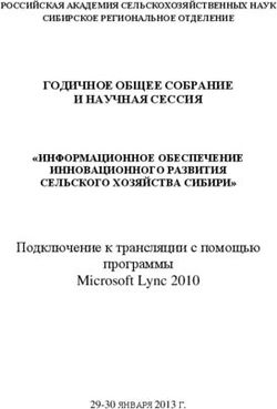 Подключение к трансляции с помощью программы Microsoft Lync 2010