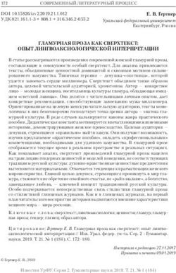 ГЛАМУРНАЯ ПРОЗА КАК СВЕРХТЕКСТ: ОПЫТ ЛИНГВОАКСИОЛОГИЧЕСКОЙ ИНТЕРПРЕТАЦИИ - SEMANTIC SCHOLAR