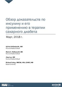 Обзор доказательств по инсулину и его применению в терапии сахарного диабета